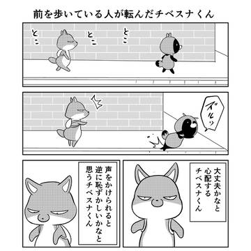 Page 2 thumbnail