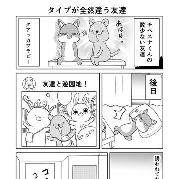 Page 4 thumbnail