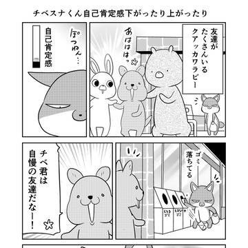 Page 6 thumbnail