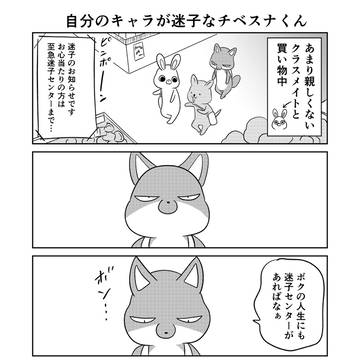 Page 7 thumbnail