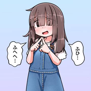 没予定だった目隠れさん