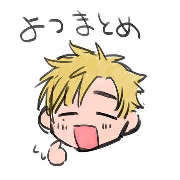 よつまとめ