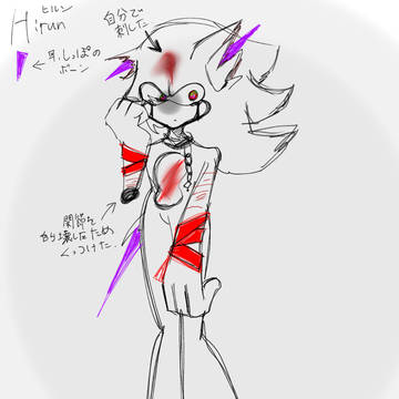 Hirun