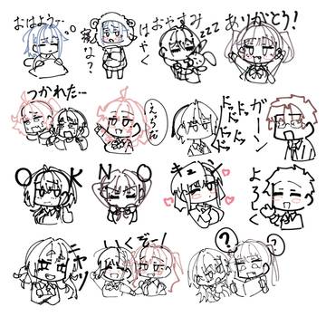 LINEスタンプを作ろうの会
