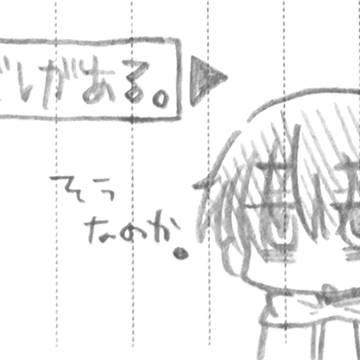 こたゲーまとめ4