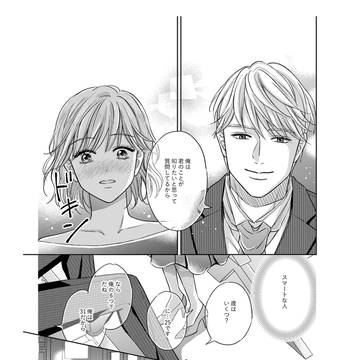 1話