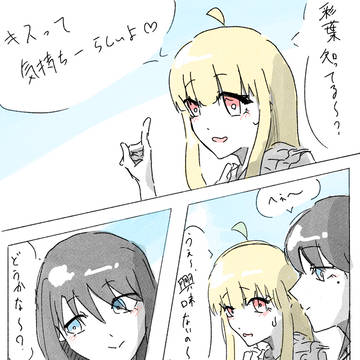 散歩帰り