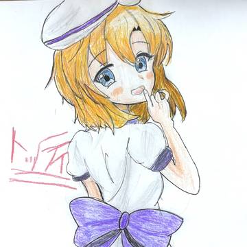 竜宮レナ