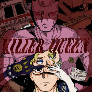 KILLER　QUEEN