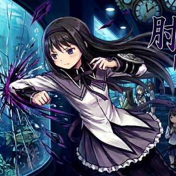肘パチHOMURA