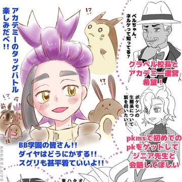 5月付近