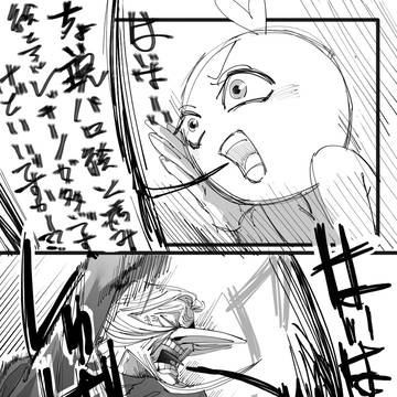 パンタローネ夢絵