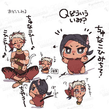 バブちゃんの造語たち
