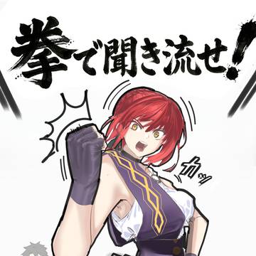Fakeイベントの好きなシーン