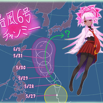 【擬人化】台風6号【注意】