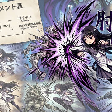 無敗同士の対決。
