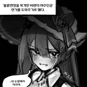블랑셰
