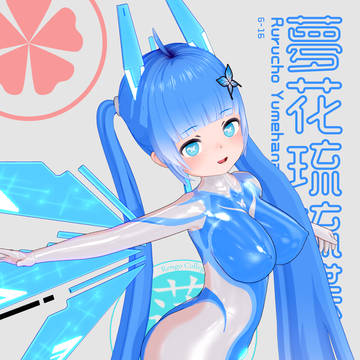 【晴空】角色（琉琉蝶）相关文档