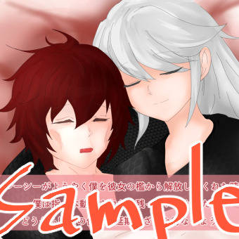【Skeb】メイデンさんとカズヤ夫婦