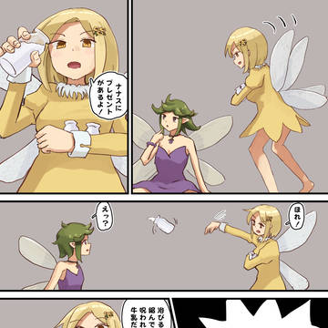 リクエスト作品