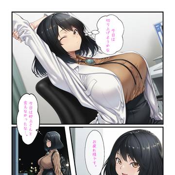 近藤結