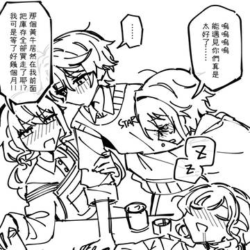 Page 19 thumbnail