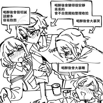 Page 20 thumbnail