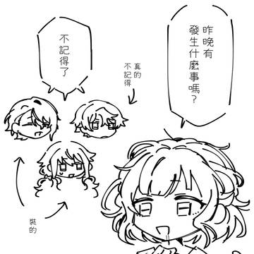 Page 21 thumbnail
