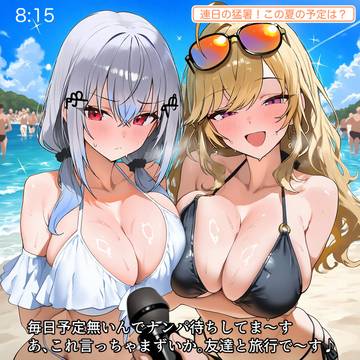 ふとした幸せを感じる時