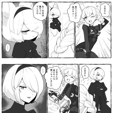 みすろぐ