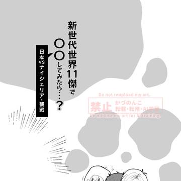 Page 2 thumbnail