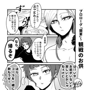 Page 3 thumbnail