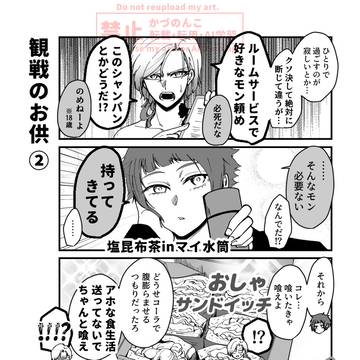 Page 4 thumbnail