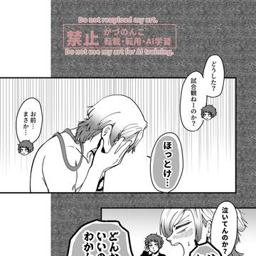 Page 5 thumbnail