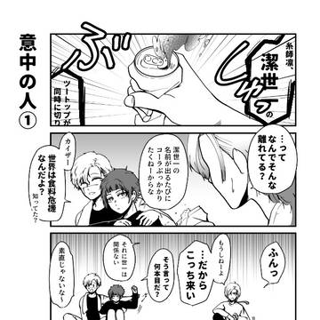 Page 6 thumbnail