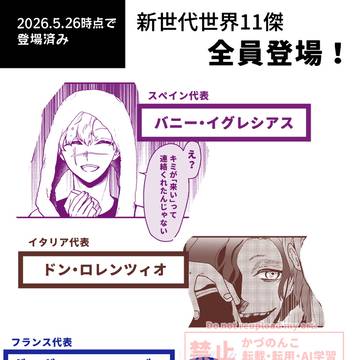 Page 7 thumbnail
