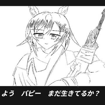 シリウスシンボリ
