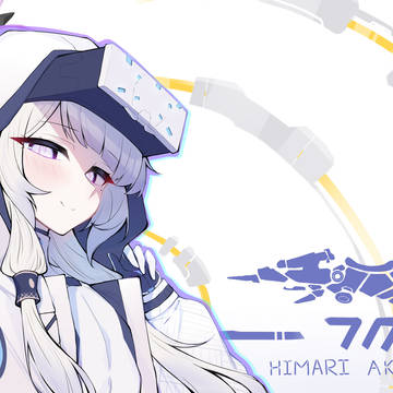 Himari