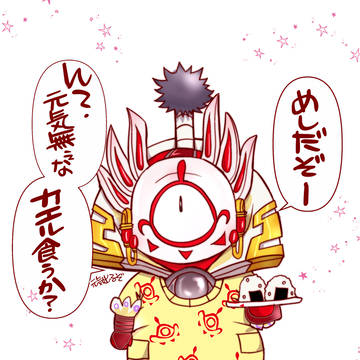 何かしら食べさせたいコーガ様