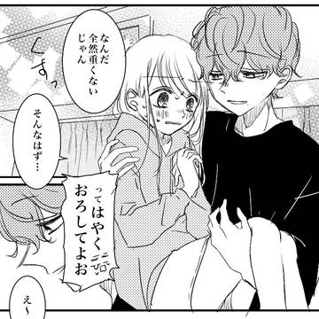 困惑