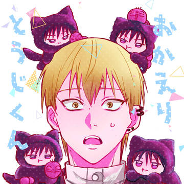 【5/31スパコミ新刊サンプル】おかえりとうじくん