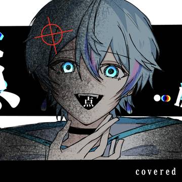”狙えよ百点満点を。”