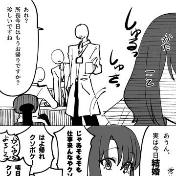 クソボケ所長シリーズ