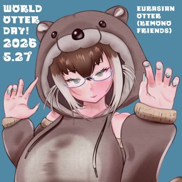 カワウソパーカーユーカさん