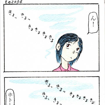 提灯オバケと人形のはなし その2034