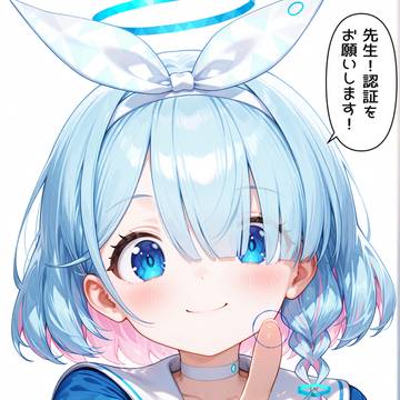アロプラちゃん