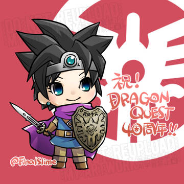 DQ 40th anniversary