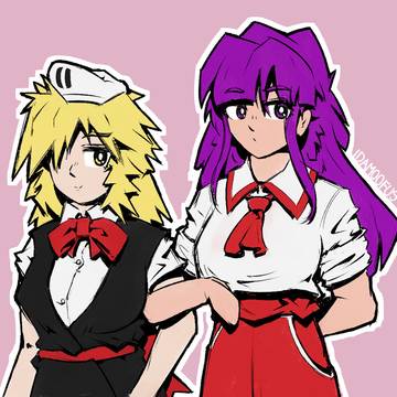 reimari
