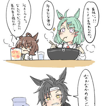 麺やしゃかぁる