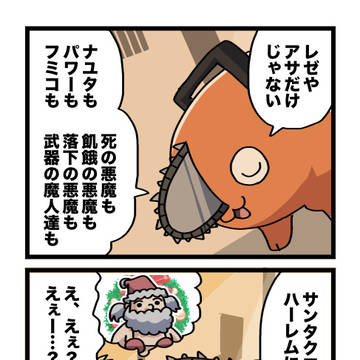 言責